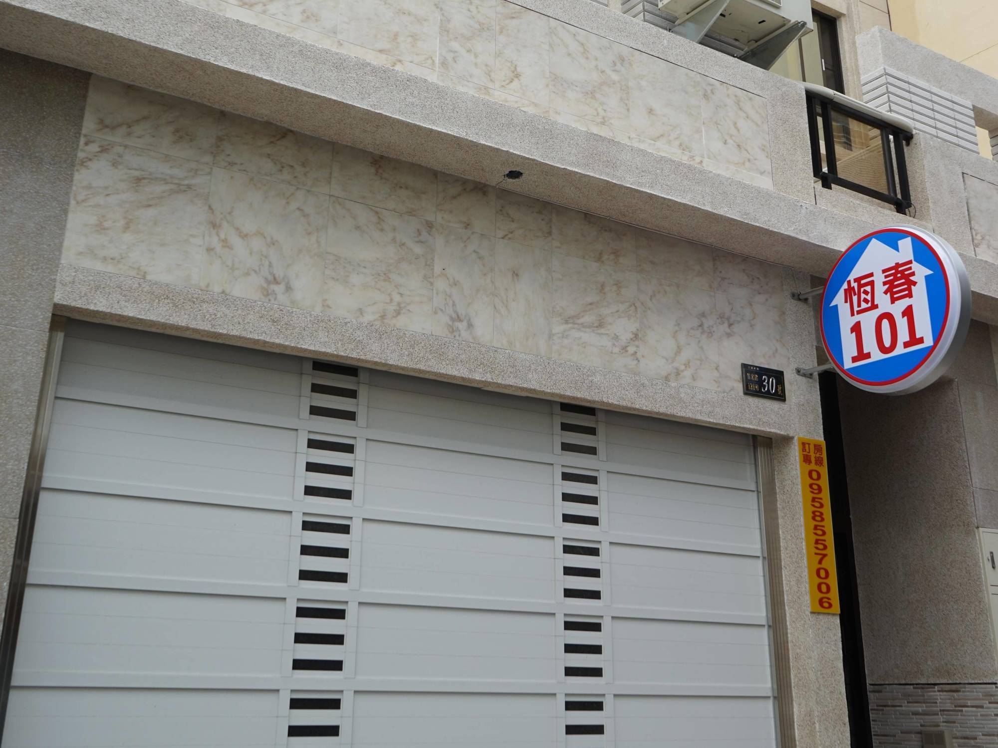 Hengchun 101 Ξενοδοχείο Εξωτερικό φωτογραφία